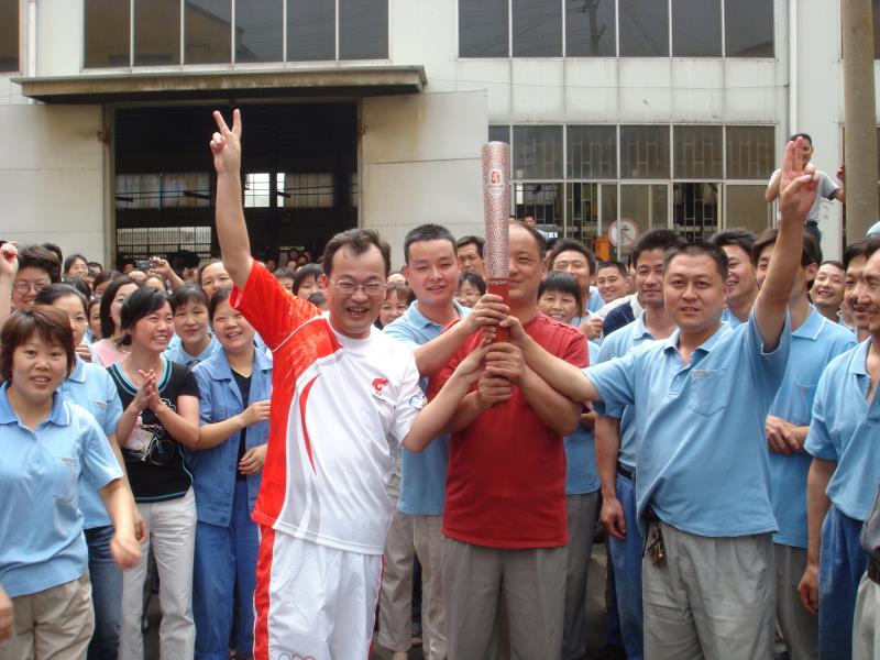 集团总经理寿峰、集团副总兼安徽黄链公司总经理陈亦兵同时被选为2008奥运会火炬手。