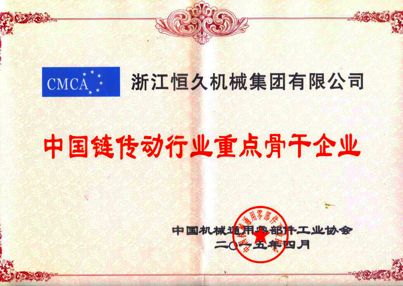 环亚集团官网-追求健康,你我一路成长