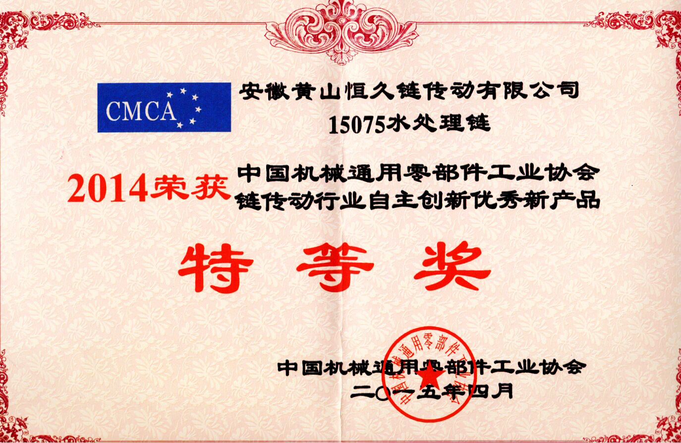 环亚集团官网-追求健康,你我一路成长
