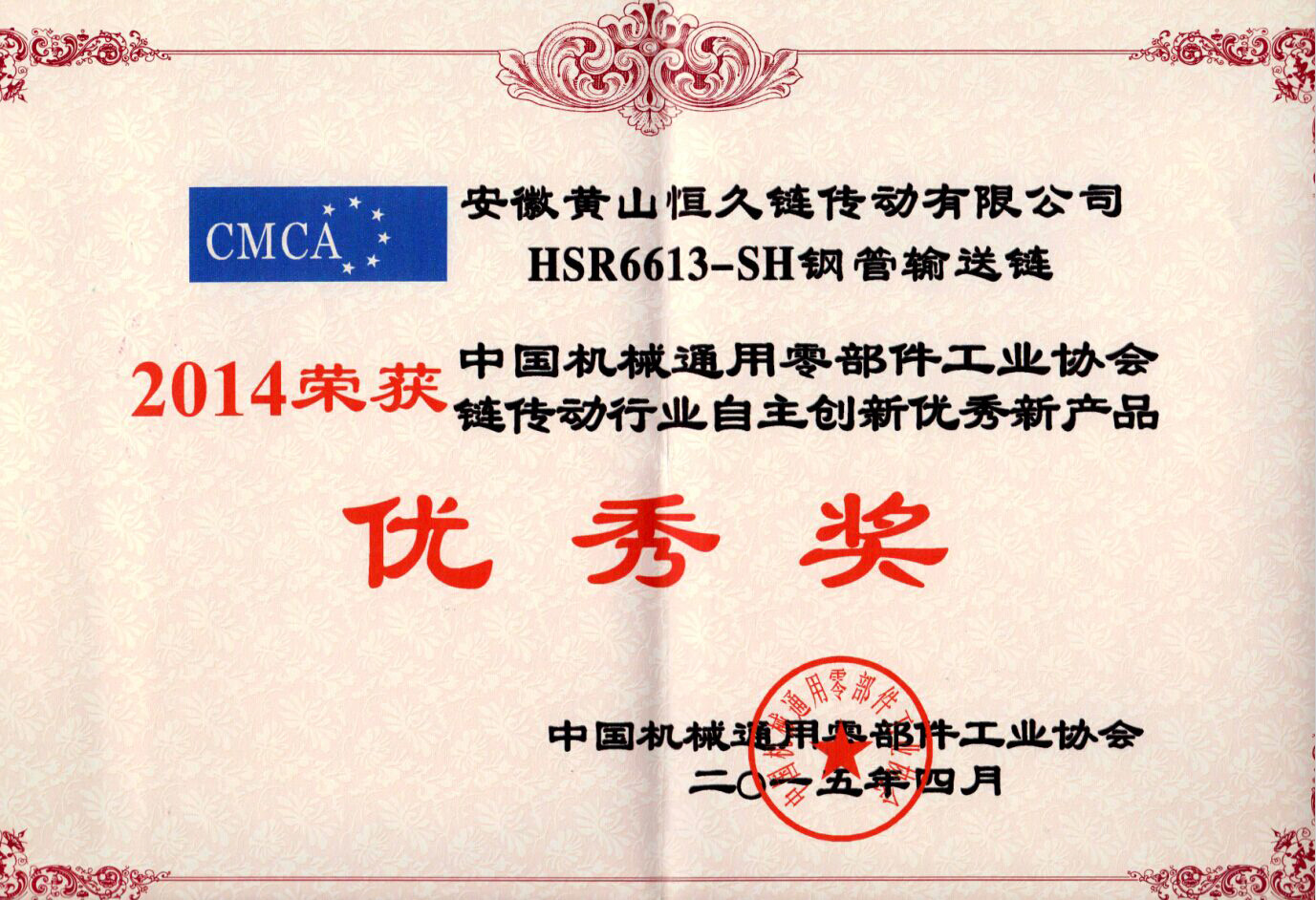 环亚集团官网-追求健康,你我一路成长