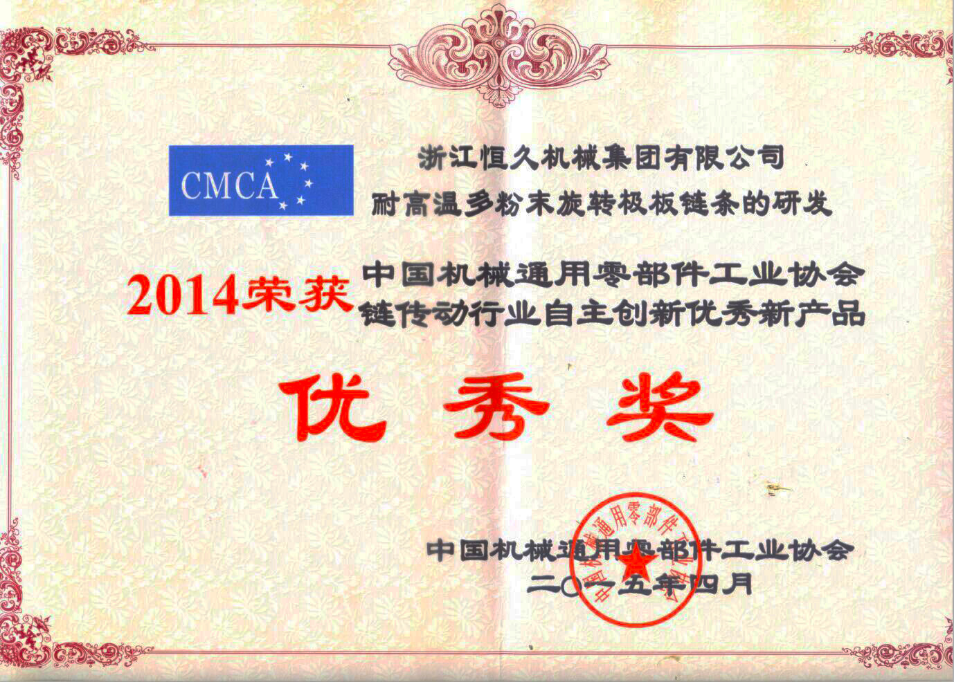 环亚集团官网-追求健康,你我一路成长