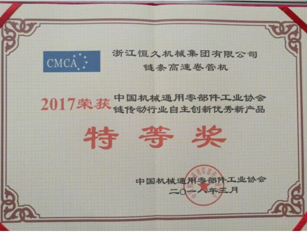 环亚集团官网-追求健康,你我一路成长
