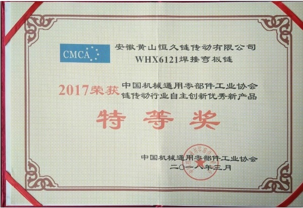环亚集团官网-追求健康,你我一路成长