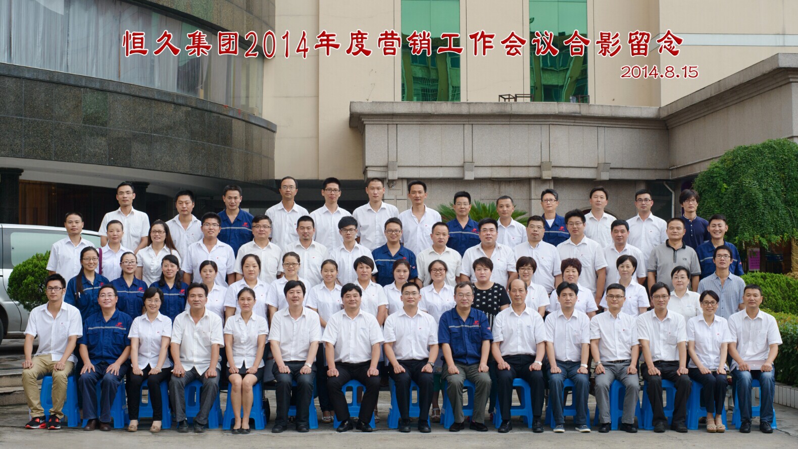 环亚集团官网-追求健康,你我一路成长