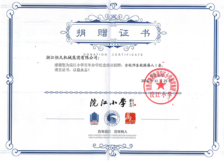 环亚集团官网-追求健康,你我一路成长