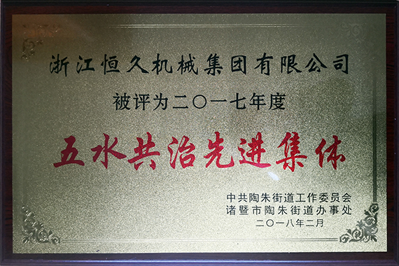环亚集团官网-追求健康,你我一路成长