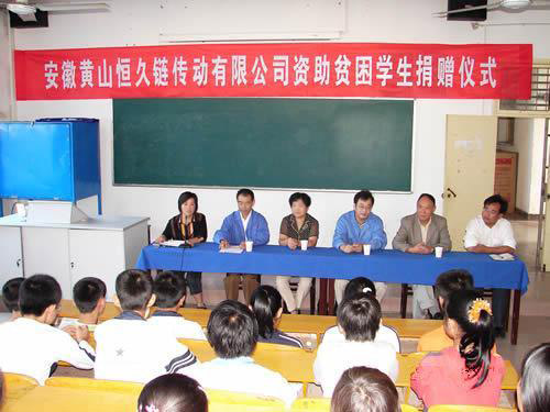 环亚集团官网-追求健康,你我一路成长