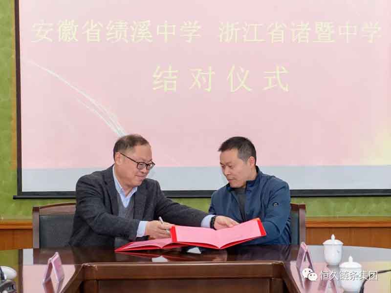 环亚集团官网-追求健康,你我一路成长