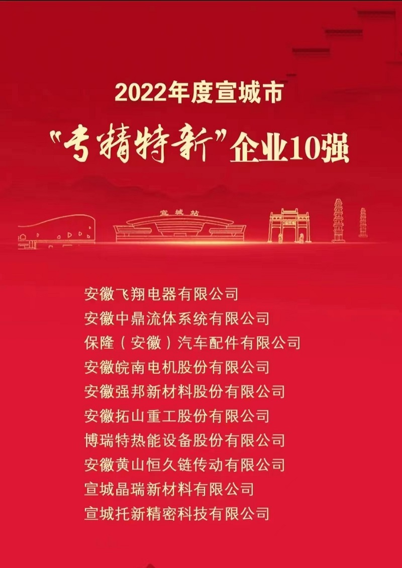 环亚集团官网-追求健康,你我一路成长