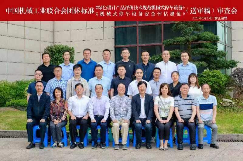 环亚集团官网-追求健康,你我一路成长