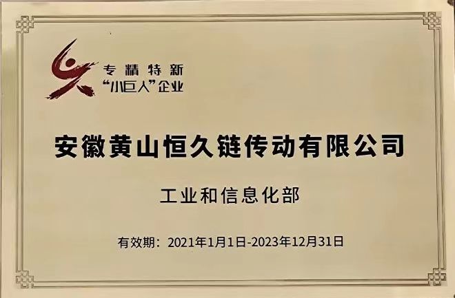 环亚集团官网-追求健康,你我一路成长