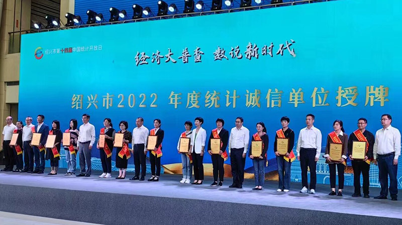 环亚集团官网-追求健康,你我一路成长