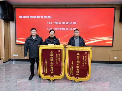 环亚集团官网-追求健康,你我一路成长