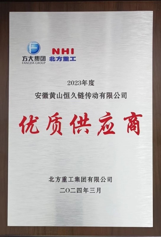 环亚集团官网-追求健康,你我一路成长