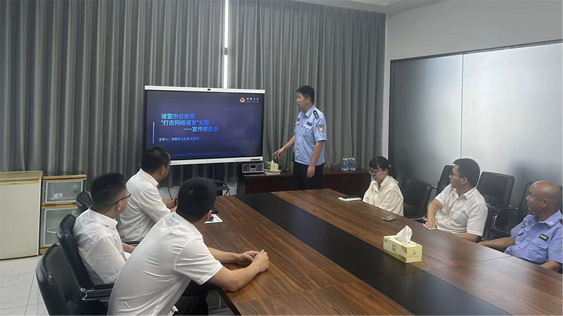 环亚集团官网-追求健康,你我一路成长