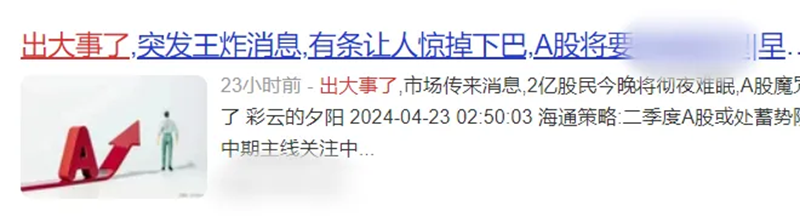 环亚集团官网-追求健康,你我一路成长