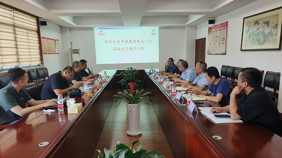 环亚集团官网-追求健康,你我一路成长