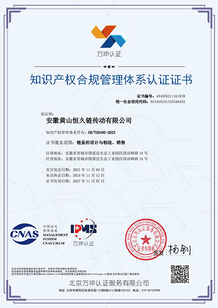 环亚集团官网-追求健康,你我一路成长