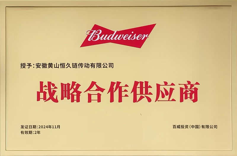 环亚集团官网-追求健康,你我一路成长