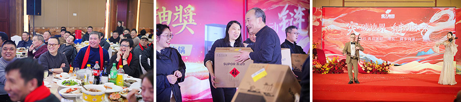 20250218165729_73631 环亚集团官网-追求健康,你我一路成长