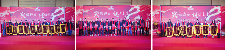 20250218165729_78956 环亚集团官网-追求健康,你我一路成长