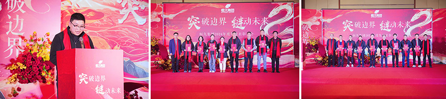 20250218165729_87736 环亚集团官网-追求健康,你我一路成长