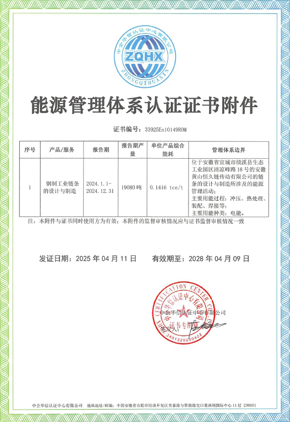 环亚集团官网-追求健康,你我一路成长
