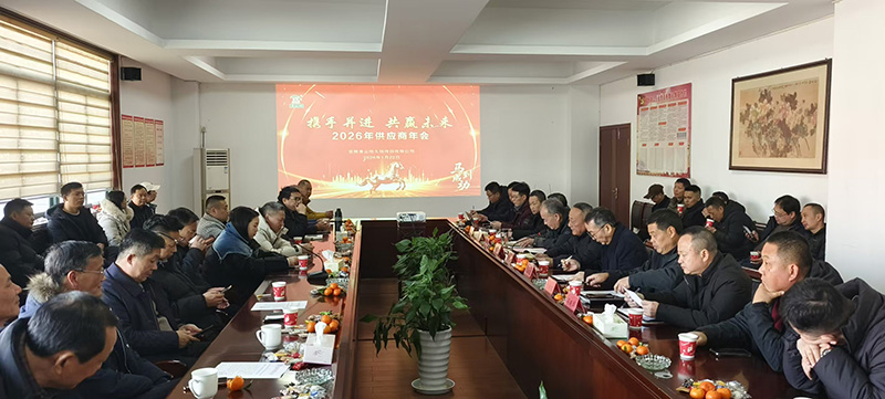 环亚集团官网-追求健康,你我一路成长
