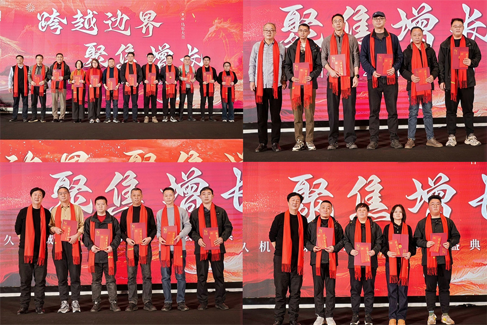 环亚集团官网-追求健康,你我一路成长