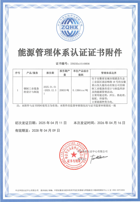 环亚集团官网-追求健康,你我一路成长