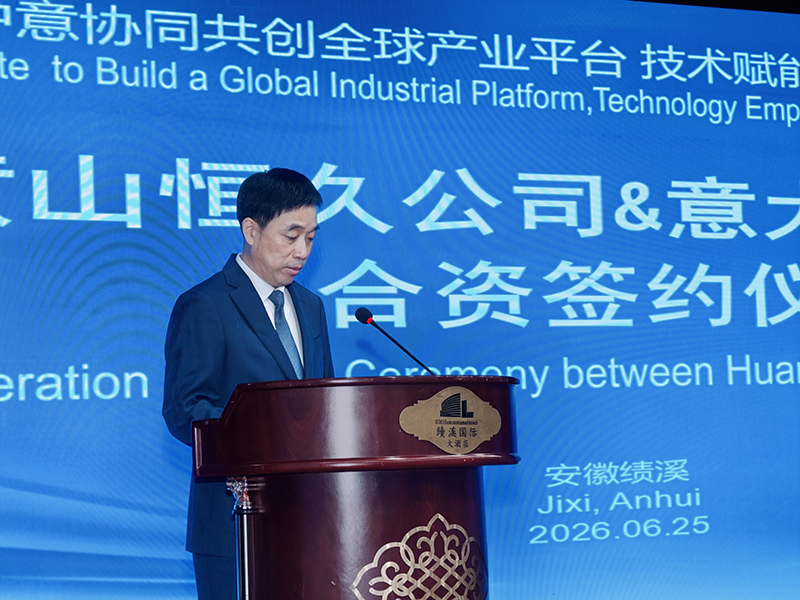 环亚集团官网-追求健康,你我一路成长