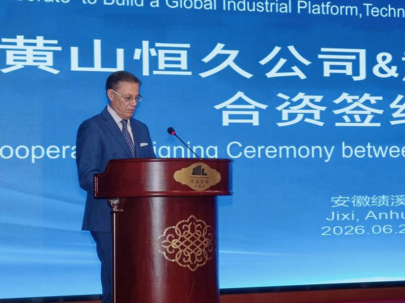 环亚集团官网-追求健康,你我一路成长