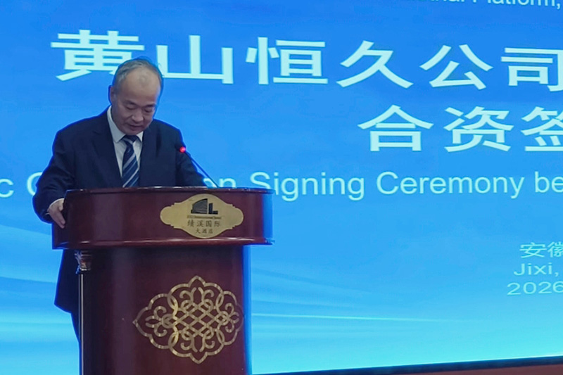 环亚集团官网-追求健康,你我一路成长