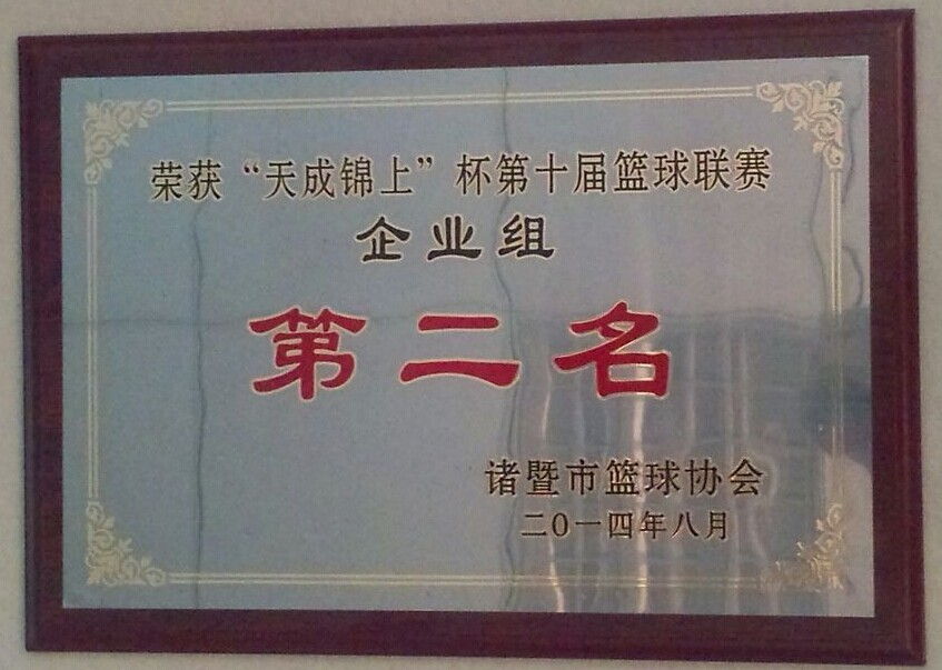 环亚集团官网-追求健康,你我一路成长