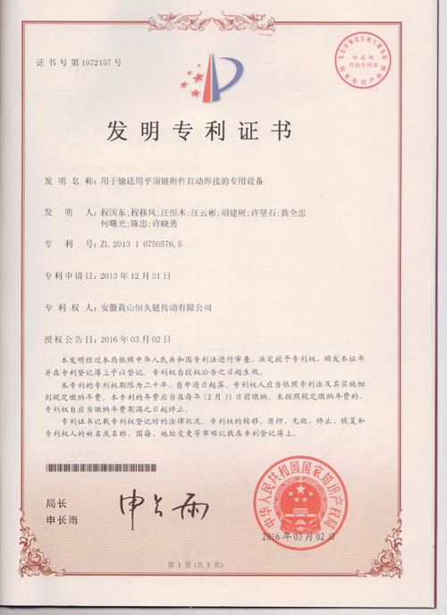 环亚集团官网-追求健康,你我一路成长